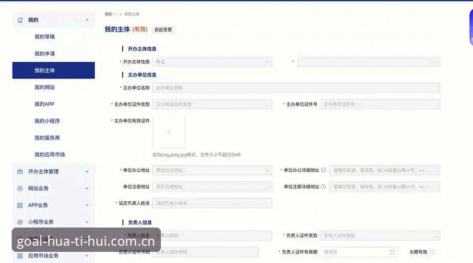 华体会APP安全安全吗 华体会体育平台使用必备知识:APP安全性实用指南与老用户经验分享