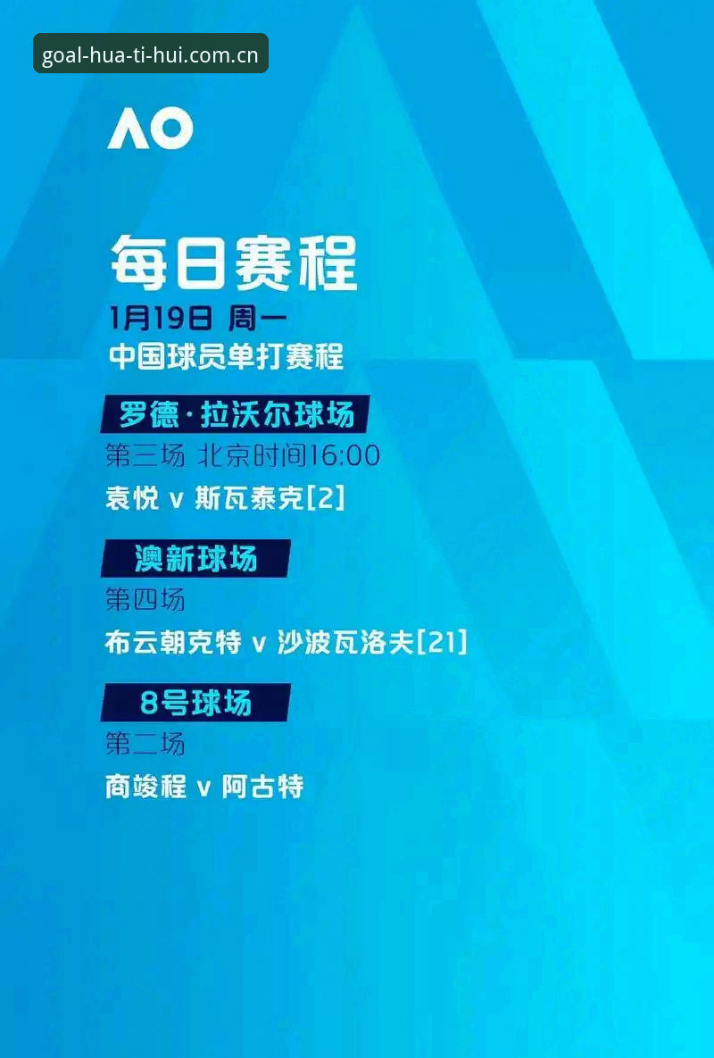 华体会快速安装 华体会体育平台观赛教程:埃梅里欧联杯夺冠纪录全解析