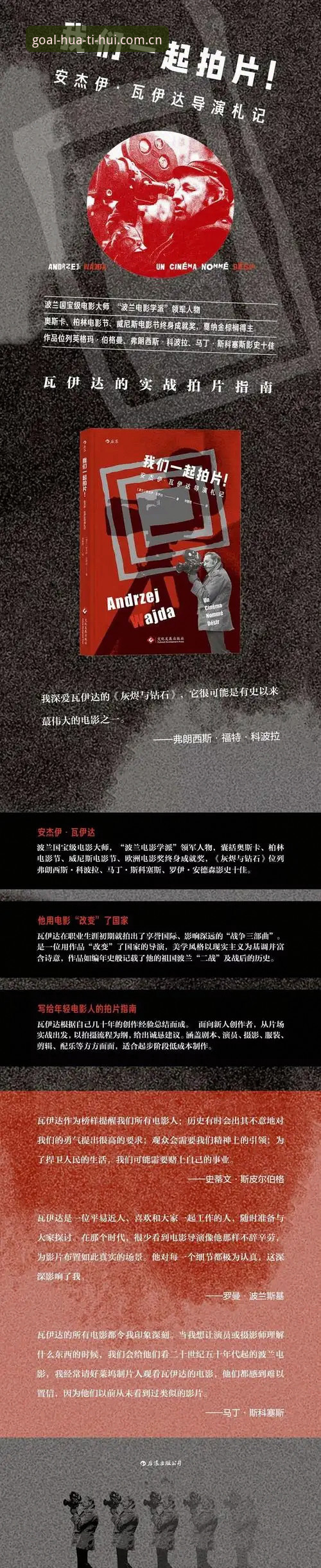 2026华体会体验版 新手必看:2026华体会体验版实战心得,从下载到注册的完整指南
