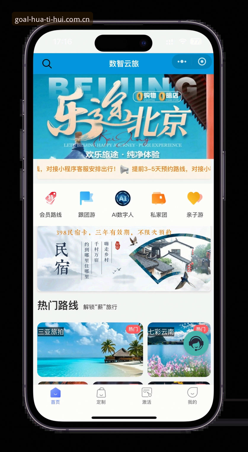 华体会中国官方 华体会体育平台实用体验指南——老用户教你玩转官方服务