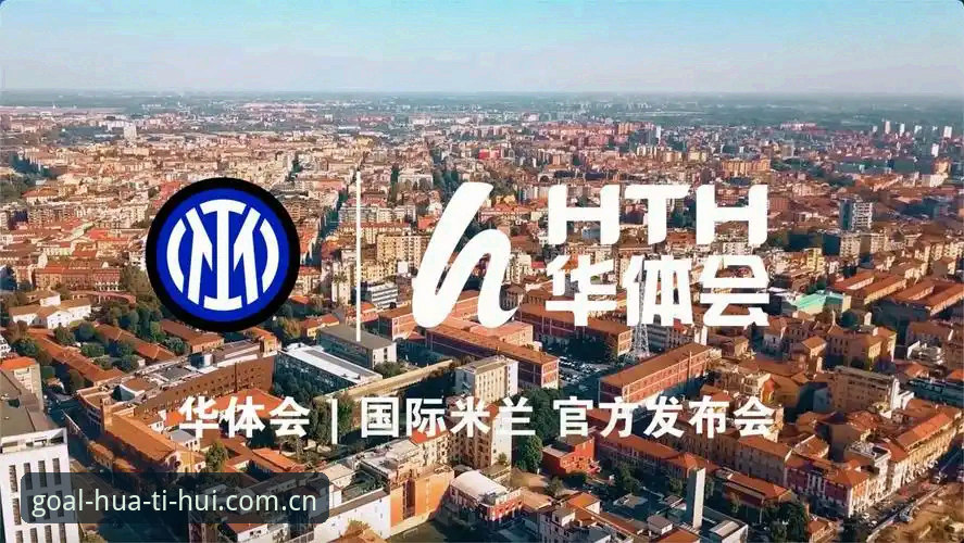 华体会官方注册地址使用技巧 3个华体会官方注册地址使用技巧,助你快速上手体育资讯平台